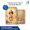Ausiris ทองคำแท่ง 96.5% น้ำหนัก 0.3 กรัม เทพทันใจ