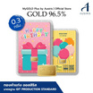 Ausiris ทองคำแท่ง 96.5% น้ำหนัก 0.3 กรัม HBD Gift สีชมพู