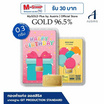 Ausiris ทองคำแท่ง 96.5% น้ำหนัก 0.3 กรัม HBD Gift สีชมพู