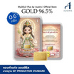 Ausiris ทองคำแท่ง 96.5% น้ำหนัก 0.6 กรัม แม่กวนอิม