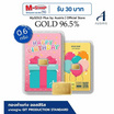 Ausiris ทองคำแท่ง 96.5% น้ำหนัก 0.6 กรัม HBD Gift สีชมพู