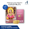 Ausiris ทองคำแท่ง 96.5% น้ำหนัก 0.6 กรัม Lakshmi Mahadevi