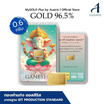 Ausiris ทองคำแท่ง 96.5% น้ำหนัก 0.6 กรัม พระพิฆเนศ