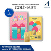 Ausiris ทองคำแท่ง 96.5% น้ำหนัก 1 กรัม HBD Gift สีชมพู