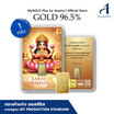 Ausiris ทองคำแท่ง 96.5% น้ำหนัก 1 กรัม Lakshmi Mahadevi