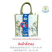 กิ๊ฟเซ็ทวันแม่นมถั่วเหลืองดีน่า 2026 (คละสีคละลาย)