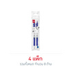 Deli ปากกาเจล 0.7 มม. หมึกน้ำเงิน G108-2BL แพ็ก 2 ด้าม (4 แพ็ก 8 ด้าม )