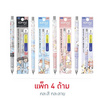 LAMOON ปากกาเจลกดลูกลื่น 0.5 มม. หมึกน้ำเงิน IONY Gel คละลาย (แพ็ก 4 ด้าม)