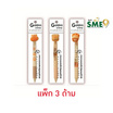 Golden ปากกาเจลแฟนซีการ์ตูนหมุนได้ 0.5 มม. ด้ามคละลาย (แพ็ก 3 ด้าม)