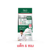 Dr.G R.E.D เบลมมิช เคลียร์ ซูทติ้ง ครีม 8 มล. (แพ็ก 6 ซอง)