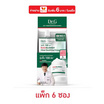 Dr.G R.E.D เบลมมิช เคลียร์ ซูทติ้ง ครีม 8 มล. (แพ็ก 6 ซอง)