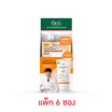 Dr.G ไบร์ทเทนนิ่ง อัพ ซัน SPF50+ PA+++ 8 มล. (แพ็ก 6 ซอง)