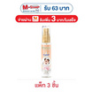 แดนซ์ เอ็กซ์ ไฮยีน เลิฟ ทัช เพอร์ฟูม มิสท์ 25 มล. (แพ็ก 3 ชิ้น)