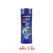 เคลียร์ เมน แอนตี้แดนดรัฟ แชมพู เพอร์ฟูม ดีพ โอเชียน 130 มล. (แพ็ก 3 ชิ้น)