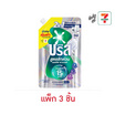 บรีสเอกเซล น้ำยาซักผ้า สูตรซักด่วน แอคทีฟพาวเวอร์ 410 มล. (แพ็ก 3 ชิ้น)