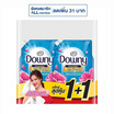 ดาวน์นี่ น้ำยาปรับผ้านุ่ม สูตรเข้มข้น กลิ่น ซันไรส์เฟรช 950 มล. (แพ็คคู่)