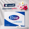 (Elsie) ผลิตภัณฑ์เสริมอาหารเอลซี่ บรรจุ 15 แคปซูล