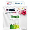 (Geralox) ผลิตภัณฑ์เสริมอาหารจีราล็อกซ์ บรรจุ 10 แคปซูล