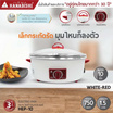 Hanabishi กระทะไฟฟ้า รุ่น HEP-10
