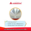 Hanabishi กระทะไฟฟ้า รุ่น HEP-10