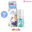 Livetined Hairona ออยล์บำรุงผม Hair Essential Oil 30ml. (แพ็ก 2 ชิ้น) Blue