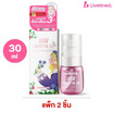 Livetined Hairona ออยล์บำรุงผม Colorlock Hair Essential Oil 30ml. (แพ็ก 2 ชิ้น) Pink