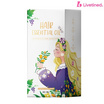 Livetined Hairona ออยล์บำรุงผม Glowguard Hair Essential Oil 80ml. Yellow