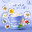 Livetined Hairona ทรีทเม้นท์ Hairona Vitamin Keratin Deep Treatment 500ml.