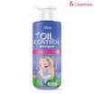 Livetined Hairona แชมพู Hairona Oil Control Shampoo 500ml. Pink