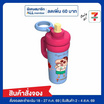 กระบอกน้ำสเตนเลสชินจัง25oz.ฟ้า