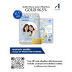 Ausiris ทองคำแท่ง 96.5% น้ำหนัก 0.1 กรัม เพราะรักแม่ (มาลัย) (Customize)