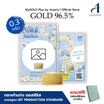 Ausiris ทองคำแท่ง 96.5% น้ำหนัก 0.3 กรัม เพราะรักแม่ (มาลัย) (Customize)