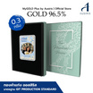 Ausiris ทองคำแท่ง 96.5% น้ำหนัก 0.3 กรัม เพราะรักแม่ (มาลัย) (Customize)