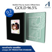 Ausiris ทองคำแท่ง96.5% น้ำหนัก 0.3 กรัม รักแม่จากหัวใจ (Customize)