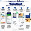 Ausiris ทองคำแท่ง96.5% น้ำหนัก 0.3 กรัม รักแม่จากหัวใจ (Customize)