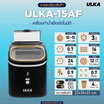 ULKA เครื่องทำน้ำแข็ง ทรง HalfCube รุ่น ULKA-15AF