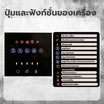 ULKA เครื่องชงกาแฟอัตโนมัติ รุ่น ULKA-07S