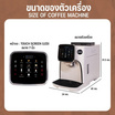 ULKA เครื่องชงกาแฟอัตโนมัติ รุ่น M7A