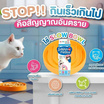 Sukina Petto Slow Bowl ชามซิลิโคนกินช้า สีส้มเข้ม