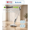 Smarthome เครื่องถูพื้นไฟฟ้าแบบหมุน 450มล รุ่น SM-EM001