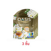 โอเอซิส ถุงหอมปรับอากาศ กลิ่นจัสมินที & ฟรีเซีย 20 กรัม