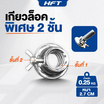 Homefittools เซ็ตดัมเบล 20 kg สีดำ