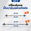 Homefittools เซ็ตดัมเบล 30 kg