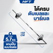 Homefittools เซ็ตดัมเบล 50KG