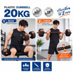 Homefittools ดัมเบลพลาสติก 20 kg