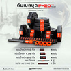 Homefittools ดัมเบลพลาสติก 20 kg
