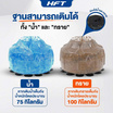 Homefittools เป้าต่อย spin bar (1 กล่อง)