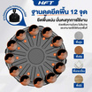Homefittools เป้าต่อย spin bar (1 กล่อง)
