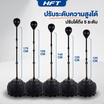 Homefittools เป้าต่อยมวย Cobra