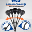 Homefittools เป้าต่อยมวย Cobra